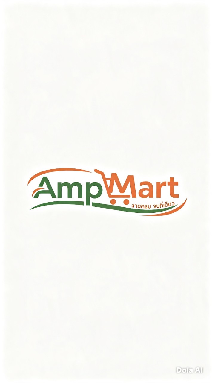 Ampmart