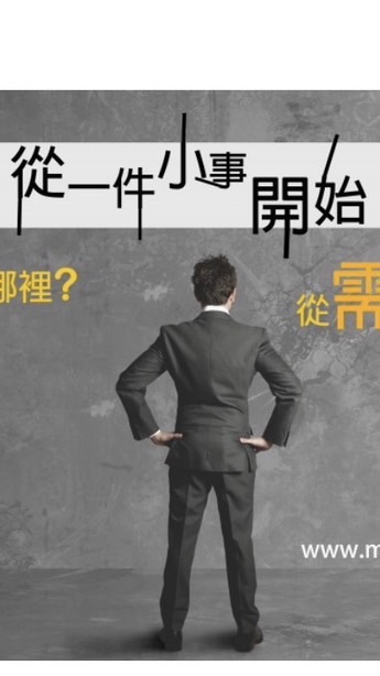 📝一件小事