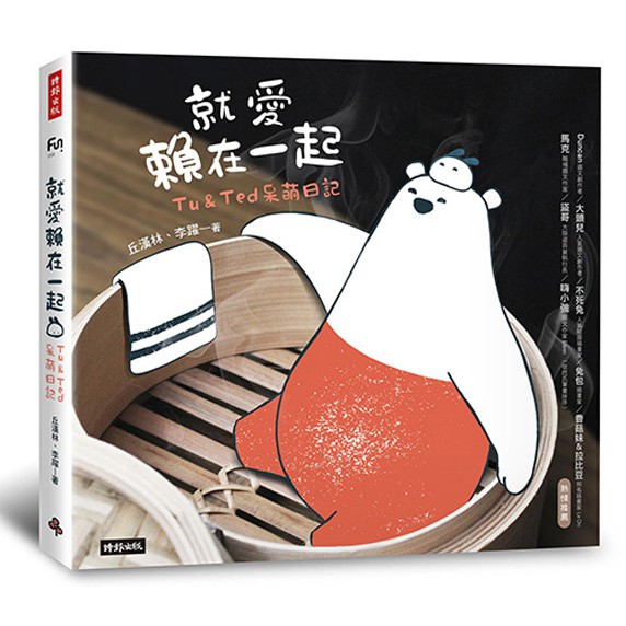 包括Nike、亞航、Lotus F1賽車、馬爹利VSOP和大衛馬修樂團等。得獎紀錄：2007年Threadless最佳設計概念（美國）2007年Threadless新人獎（美國）2009年馬爹利VSO