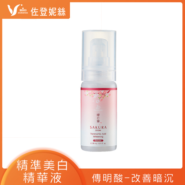 ★櫻ソ雪改寫蠟黃肌黑歷史★全方位打造不易暗沉的透亮肌★櫻花葉萃取精華 勻亮膚色綻放白�的粉嫩光采★添加衛生署公告美白成分 傳明酸★維生素C糖苷為衛生公告美白成分★長效保濕白皙成分，能發揮優越的嫩白及保