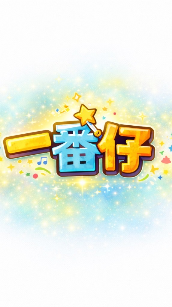 山頂洞