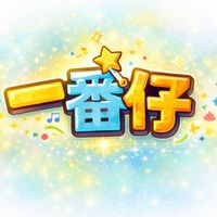 山頂洞