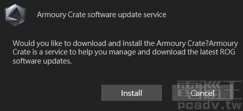 詢問使用者是否下載安裝 Armoury Crate 的視窗