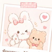 แอดมิน˖ ࣪⊹แจ้งรายงานปัญหา