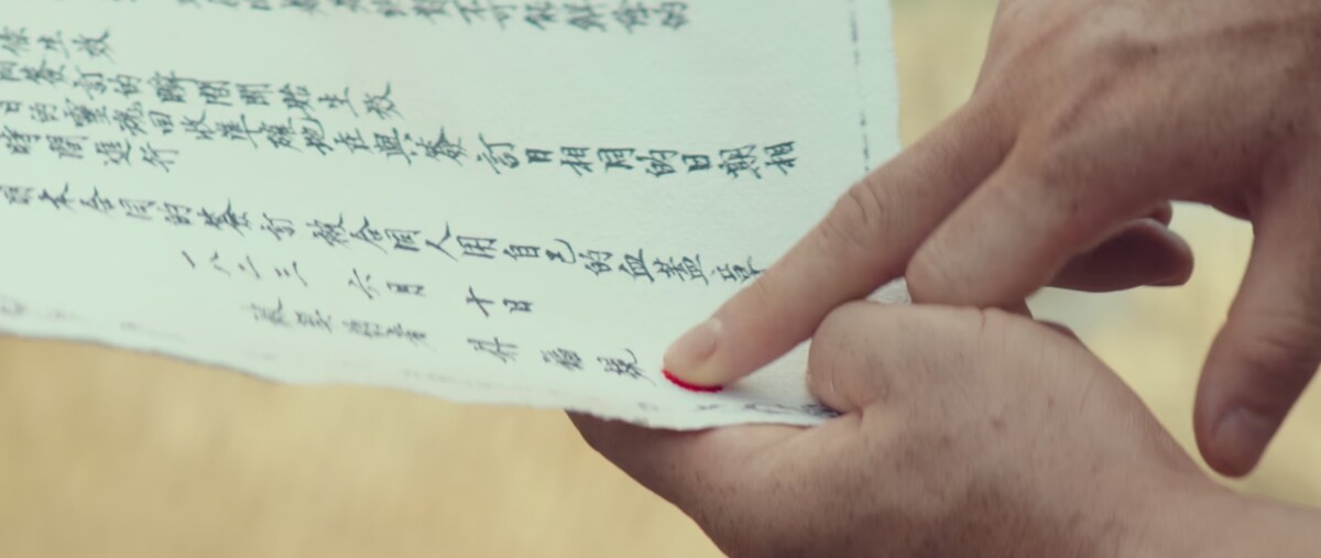 《與惡魔有約》劇情隱藏彩蛋！探戈暗示九元&amp;到曦關係變化，女遊民戴GOD帽代表她是神？