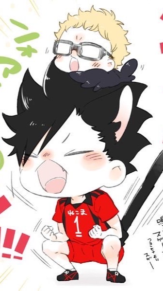 ครีมรสเกลือ