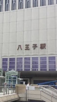 🍒🍓八王子 お店、隠れた名店を共有しよう🍊🍇🍋