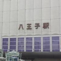 🍒🍓八王子 お店、隠れた名店を共有しよう🍊🍇🍋