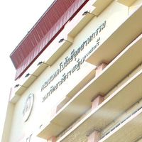 เทคโนอุตฯ67
