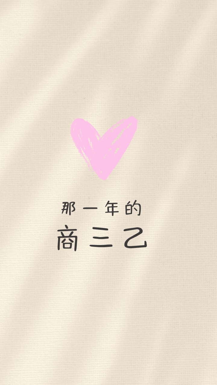 商三乙~淡水商工10th