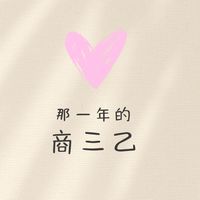 商三乙~淡水商工10th