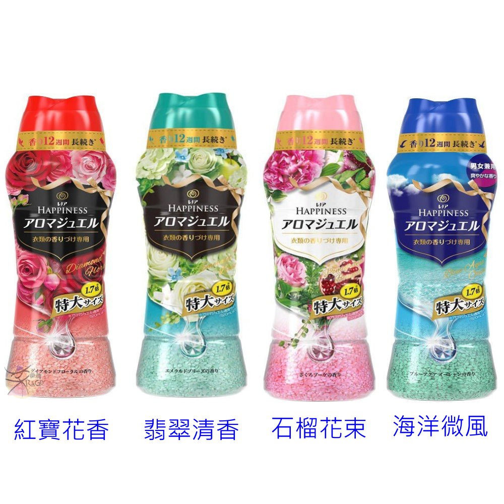 日本進口 寶僑 P&G HAPPINESS幸福寶石芳香粒 香香豆 特大容量 885ml~紅寶花香/翡翠清香/石榴花束/海洋微風-使用方法-將蓋子打開，倒出需要的數量到蓋子裡，直接倒入與衣服一起洗喔(不