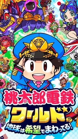 みんなで桃鉄やろ〜！前作をやるのも別ゲーの話をするのも〇