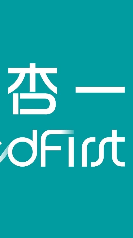 杏一新光商場