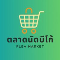 ตลาดนัดBIGOLIVE