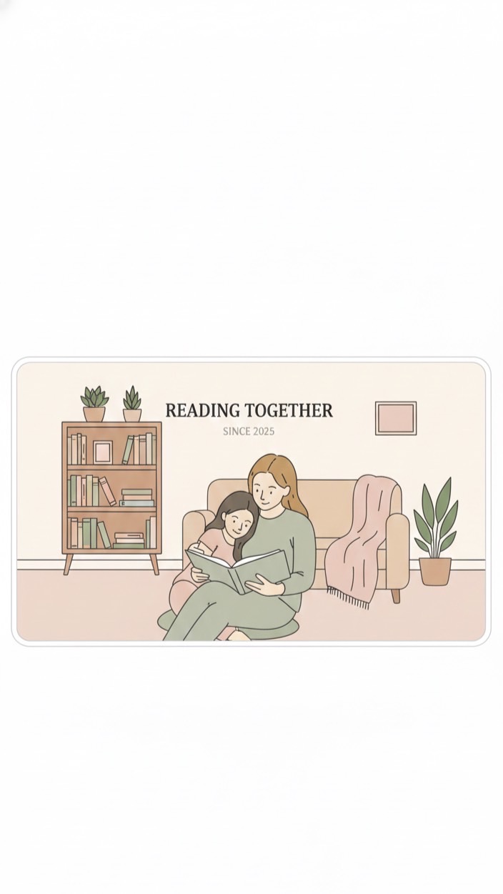 陪妳讀一篇📖