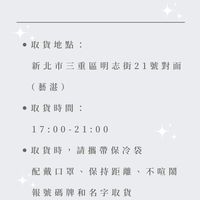 0115取貨群