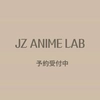 JZ ANIME LAB (動漫週邊販物所）