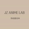 JZ ANIME LAB (動漫週邊販物所）