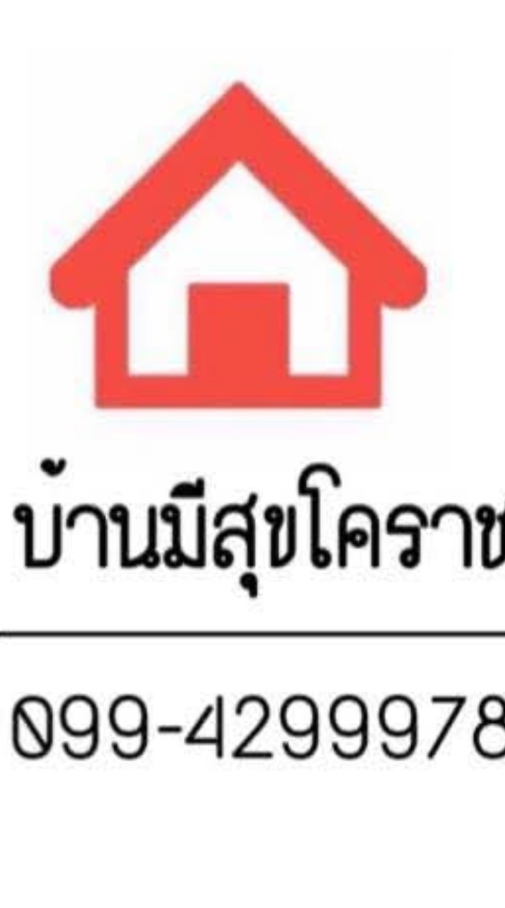 สมาชิกบ้านมีสุข