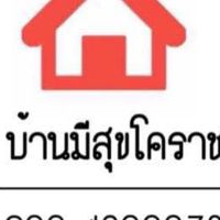 สมาชิกบ้านมีสุข