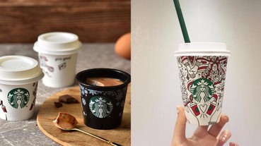 11 月最火打卡景點就它！全球獨有「Starbucks At home」帶你進入耶誕溫馨氣息！
