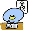 13世代中1勉強会