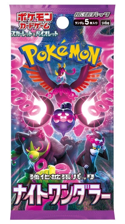 OpenChat 大分県 トレカ 情報 ワンピースカード ポケモンカード ドラゴンボールカード コナンカード
