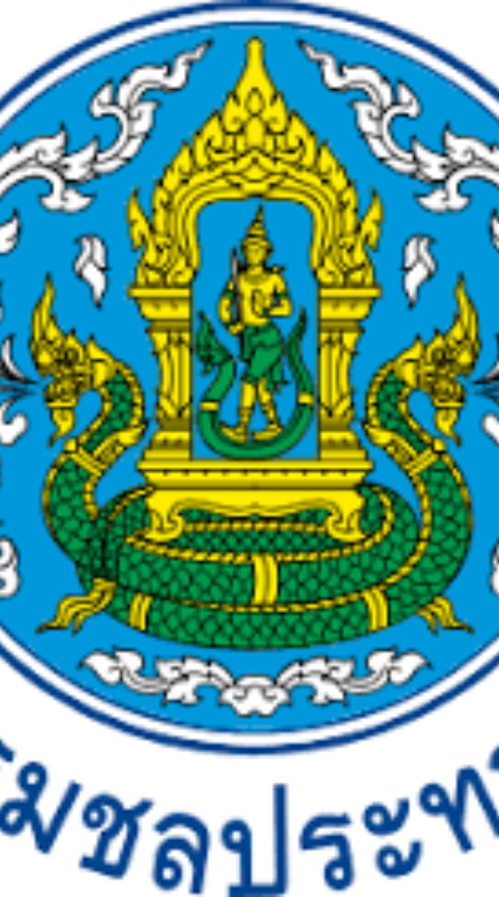 สอบนักจัดการกรมชลประทาน69