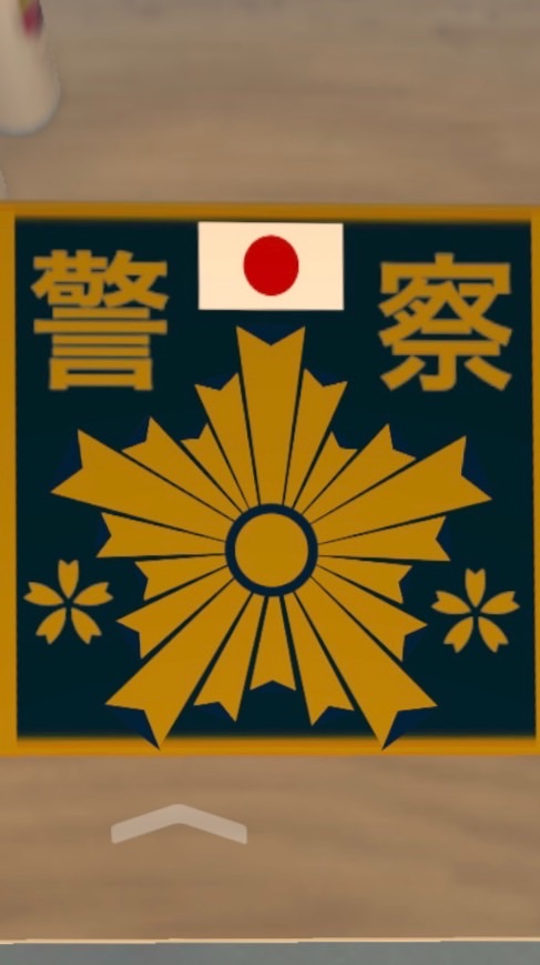 lJPNl日本警察ファン