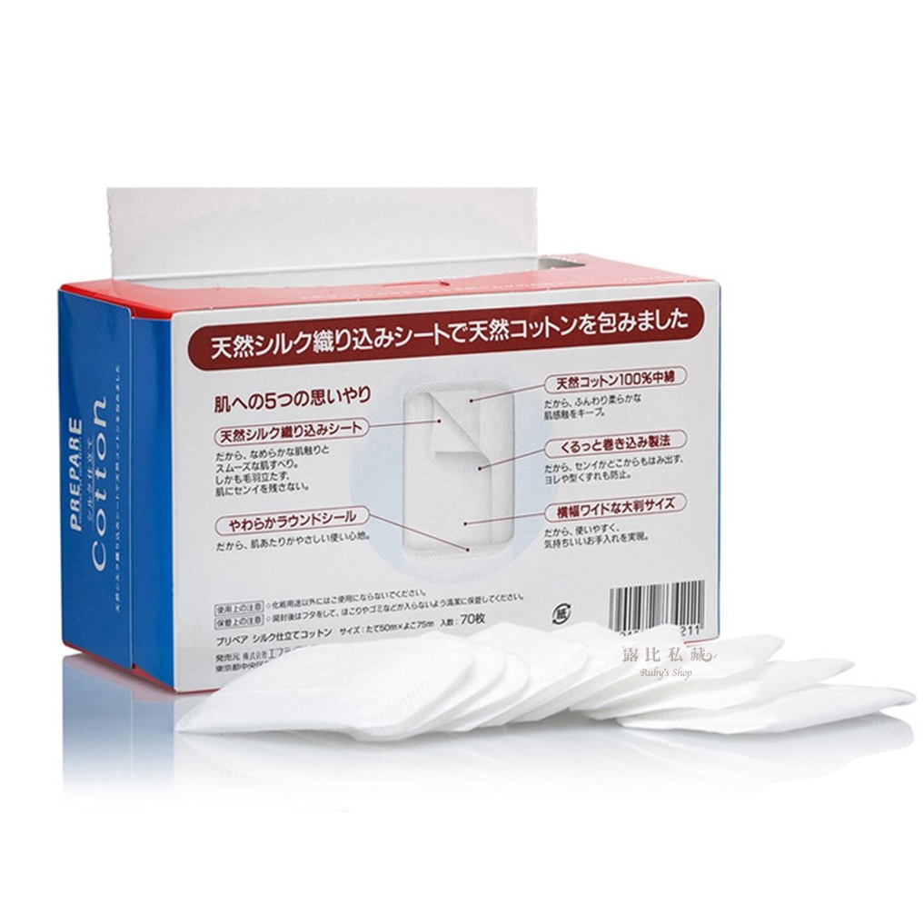 由天然優質綿製成的化妝綿，厚度夠密度耐，耐拍不鎖水，經高溫殺菌，不含螢光劑和添加料，不易引起過敏