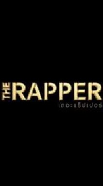 THE​ RAPPER