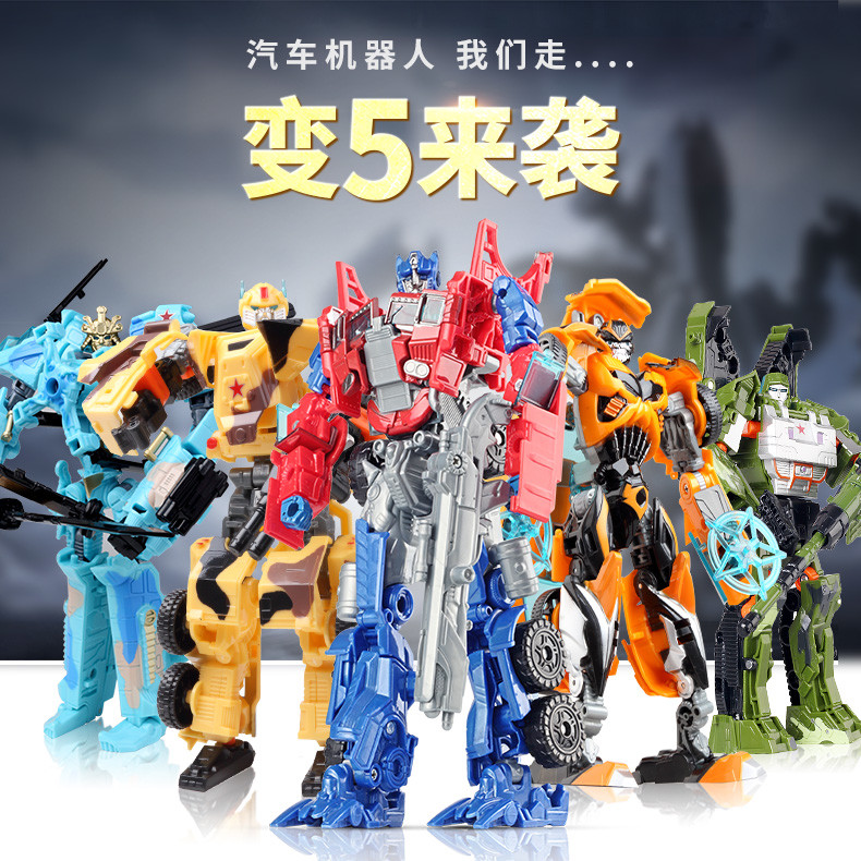變形玩具金剛5 電影4 兒童男孩大黃蜂恐龍汽車機器人手辦模型