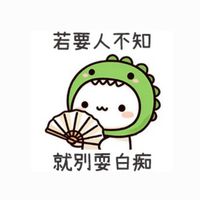 🌈每天都在當鸚鵡