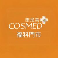 🎉康是美福科店✨