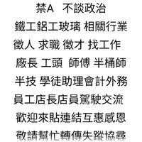鐵工 台灣 金門 馬祖 澎湖