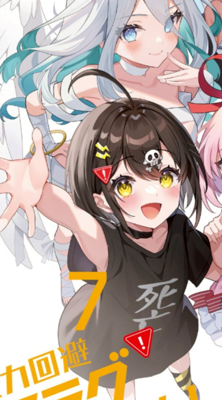 初期メン雑談場所〜！
