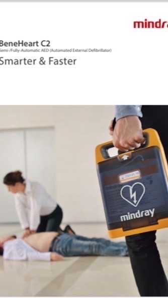 จำหน่ายเครื่องAED:Mindrayเครื่องกระตุกหัวใจ