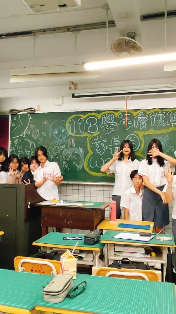 113學年度廣一仁家長社群