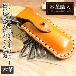 ◎超值價格享受優質商品|◎無論年齡都可廣泛使用|◎自信休閒風格的品牌概念品牌:本革職人品牌定位:流行品牌適用性別:中性款式:腰封皮帶腰圍:FreeSize尺寸-長x寬x高:單一尺寸材質:合成皮/PVC