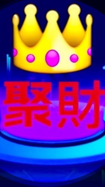 🌈寶貝霽川💰🌈財運來🌈