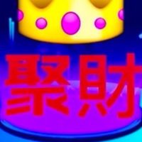 🌈寶貝霽川💰🌈財運來🌈