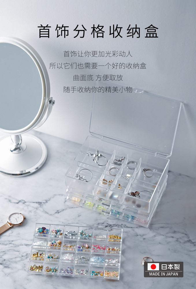 珠寶盒 首飾收納盒透明塑料飾品盒耳環項鍊戒指分格儲物盒首飾盒