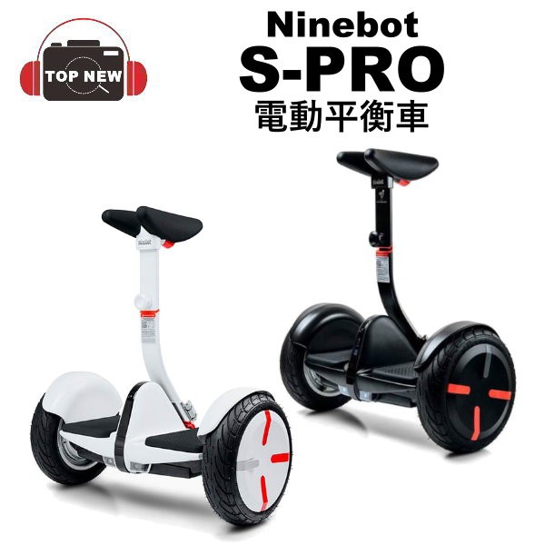 型號:miniPRO S-PRO 電動平衡車保固:一年貨源:台灣公司貨配件:說明書掌握重心，樂趣出行。航空級鎂合金骨架 輕便堅固。30km超長續航，最高時速18km/h。可伸縮腳控桿，適用不同身高。智