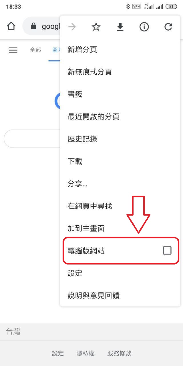 跨平台圖片搜尋完全教學，以圖搜圖、上傳搜圖、連結搜圖，請你跟我這樣做