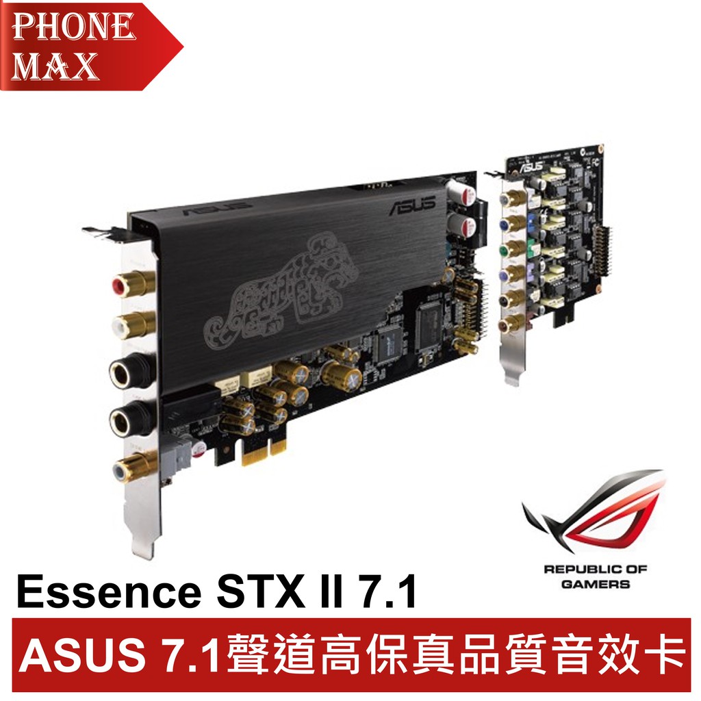 含稅開發票 公司貨 聯強代理具備 124dB SNR 清晰度、頂級耳機擴大器和高階 TCXO 時脈來源的 7.1 聲道高保真品質音效卡領先業界的 124dB SNR（訊噪比）音質，承襲自廣受讚譽的劃時