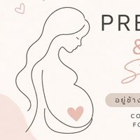 Pregnancy & Baby Support