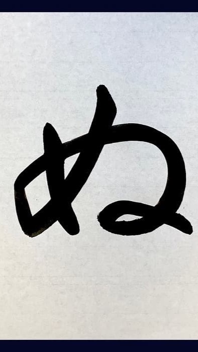 ぬぬぬぬぬぬぬぬぬぬぬぬぬぬぬぬぬぬぬぬぬぬぬぬぬぬぬぬぬぬぬぬぬぬぬぬぬぬぬぬぬぬぬぬぬぬぬぬぬぬ