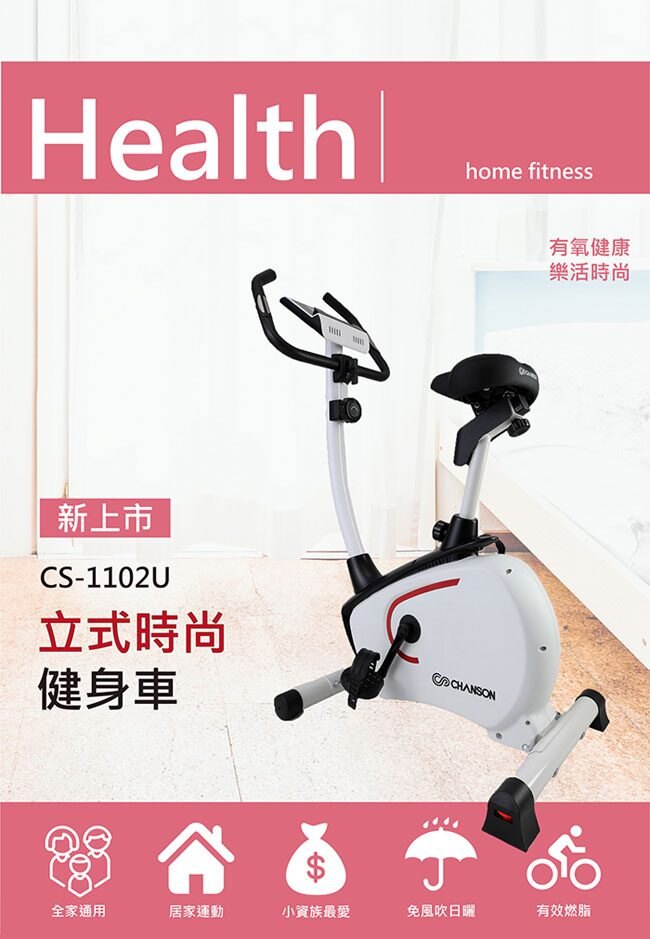 全新正品公司貨，實體店面保證讓您安心