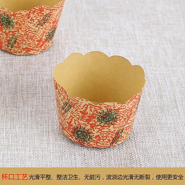 麥花紙托蛋糕紙杯馬芬杯/耐高溫烘培哈雷紙杯一次性蛋糕杯